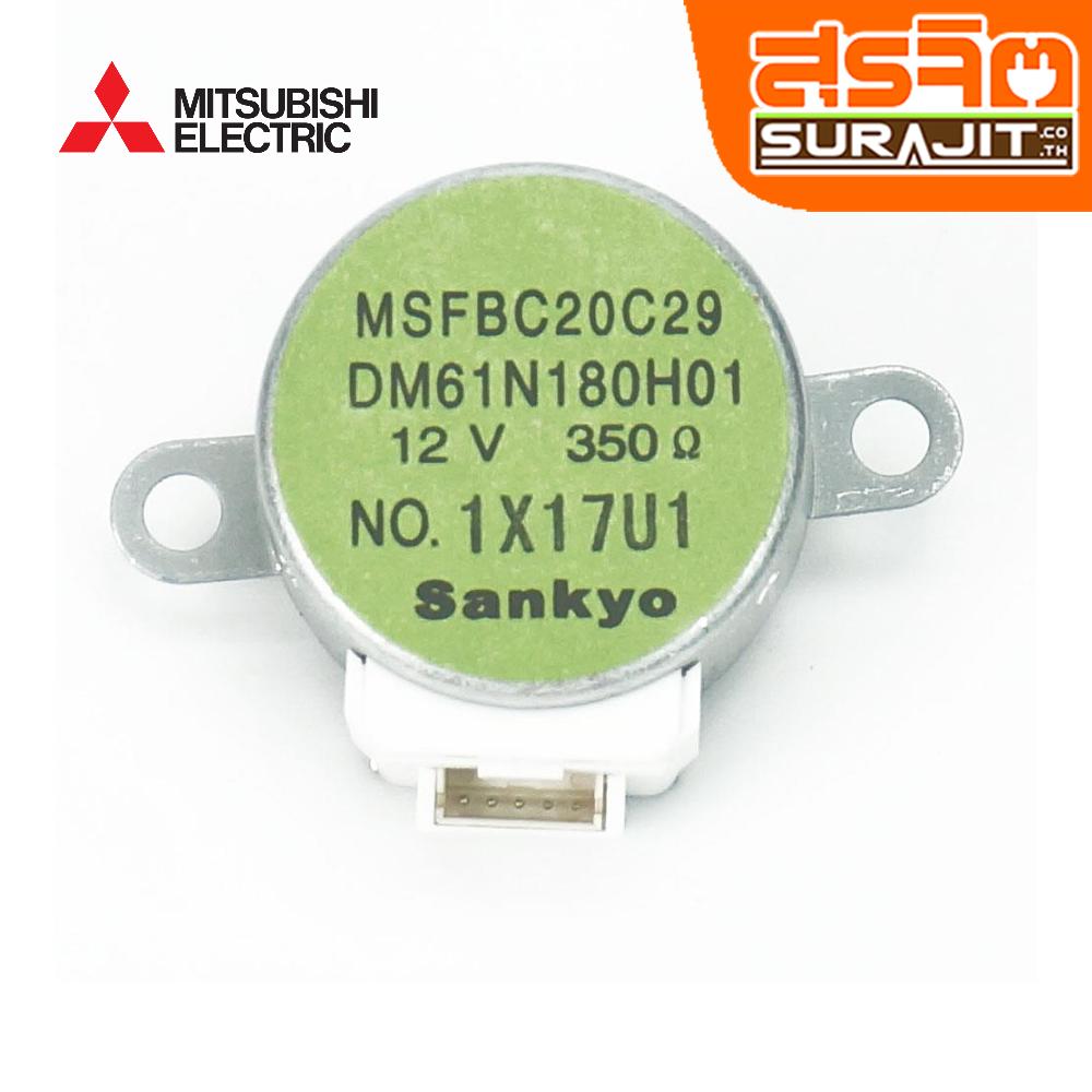 MITSUBISHI E22C33303