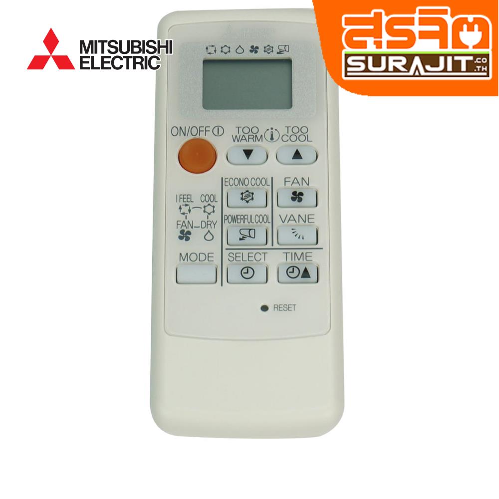 MITSUBISHI E22P73426