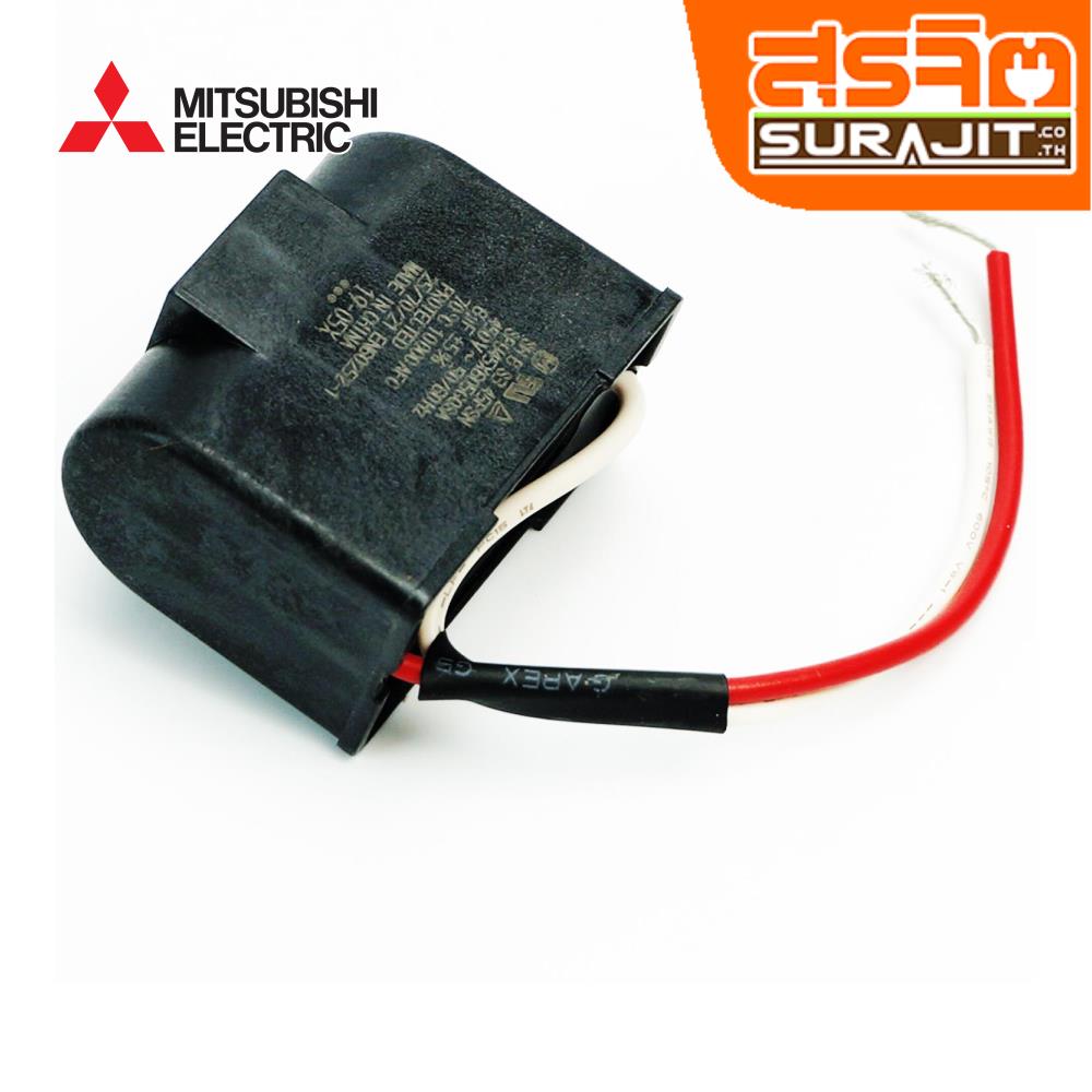 MITSUBISHI H01701P01