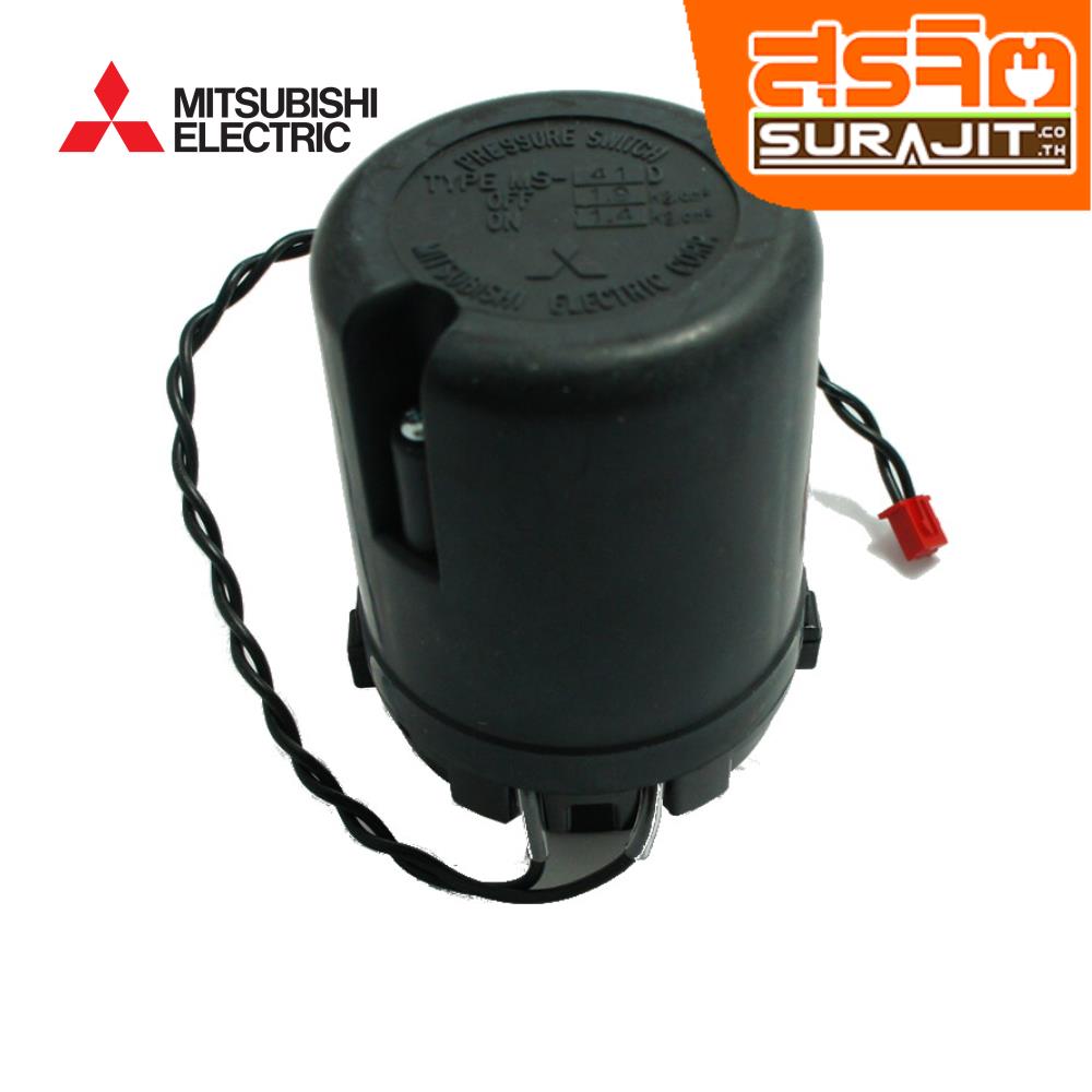 Mitsubishi H02107N53