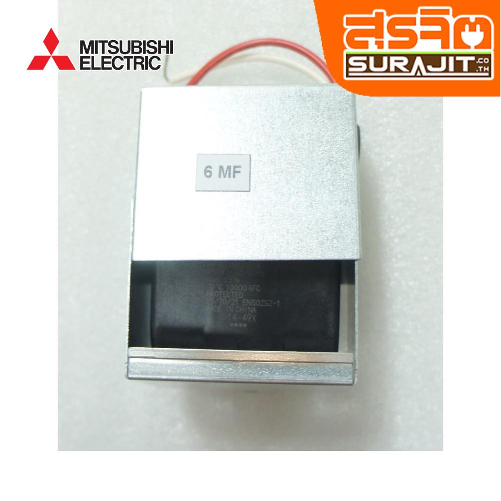 MITSUBISHI H06001P01