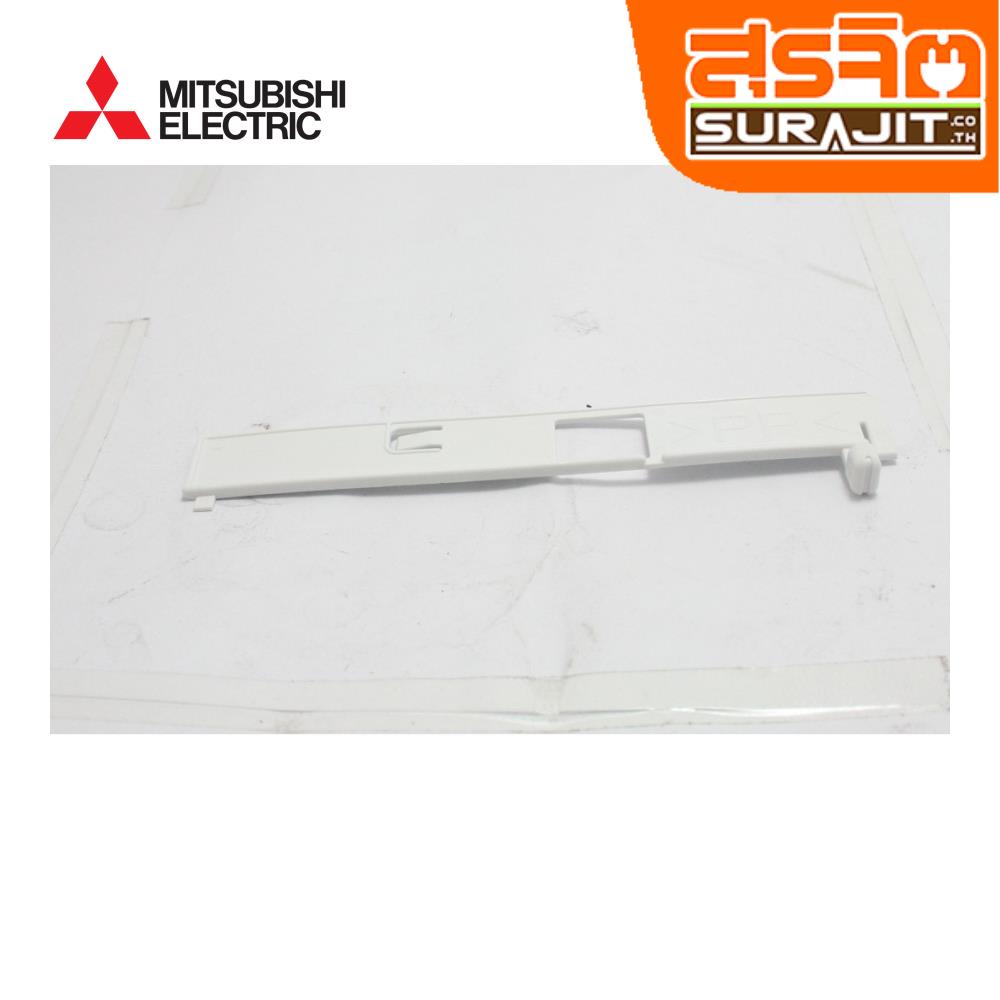 MITSUBISHI KIER44305