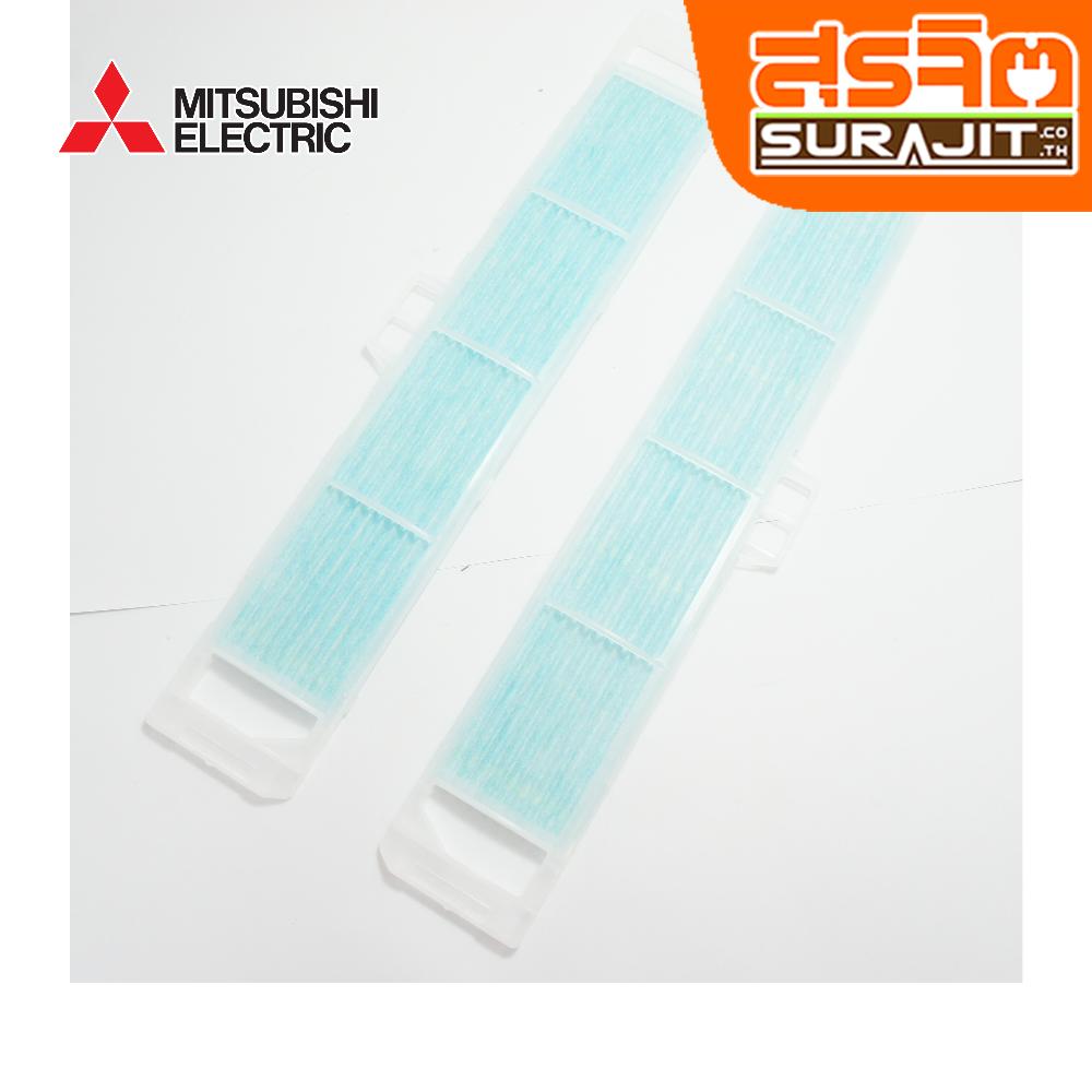 MITSUBISHI MAC2300FT อะไหล่เครื่องปรับอากาศ, ANTI ALLERGY ENZYME