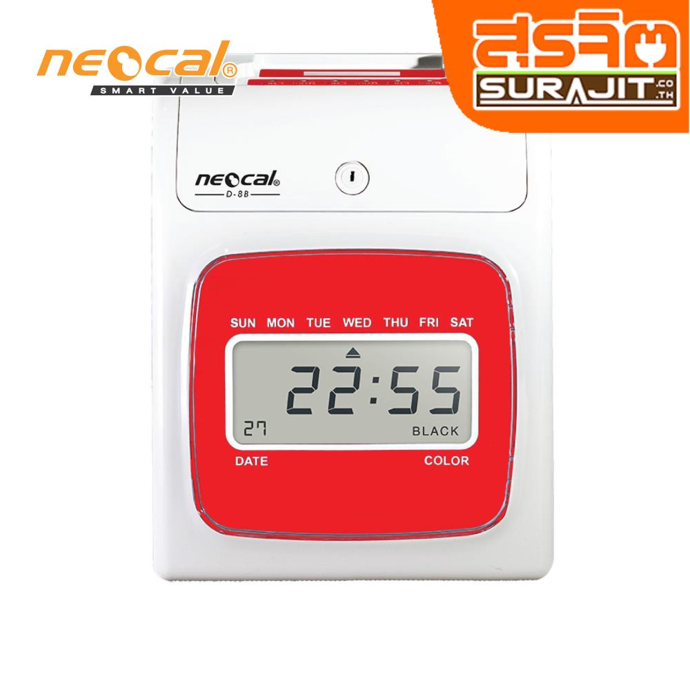 NEOCAL D-8B