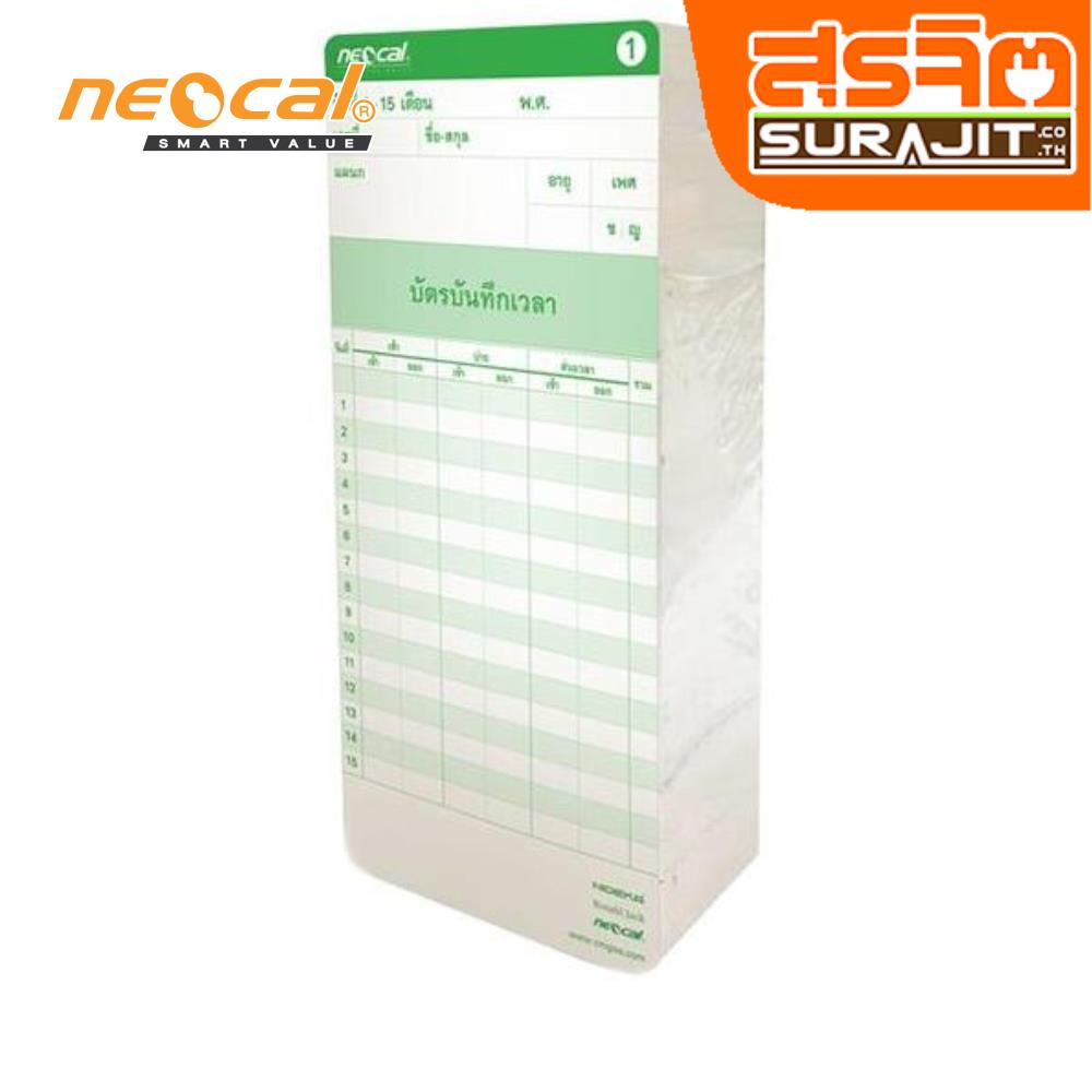 NEOCAL TIMECARD