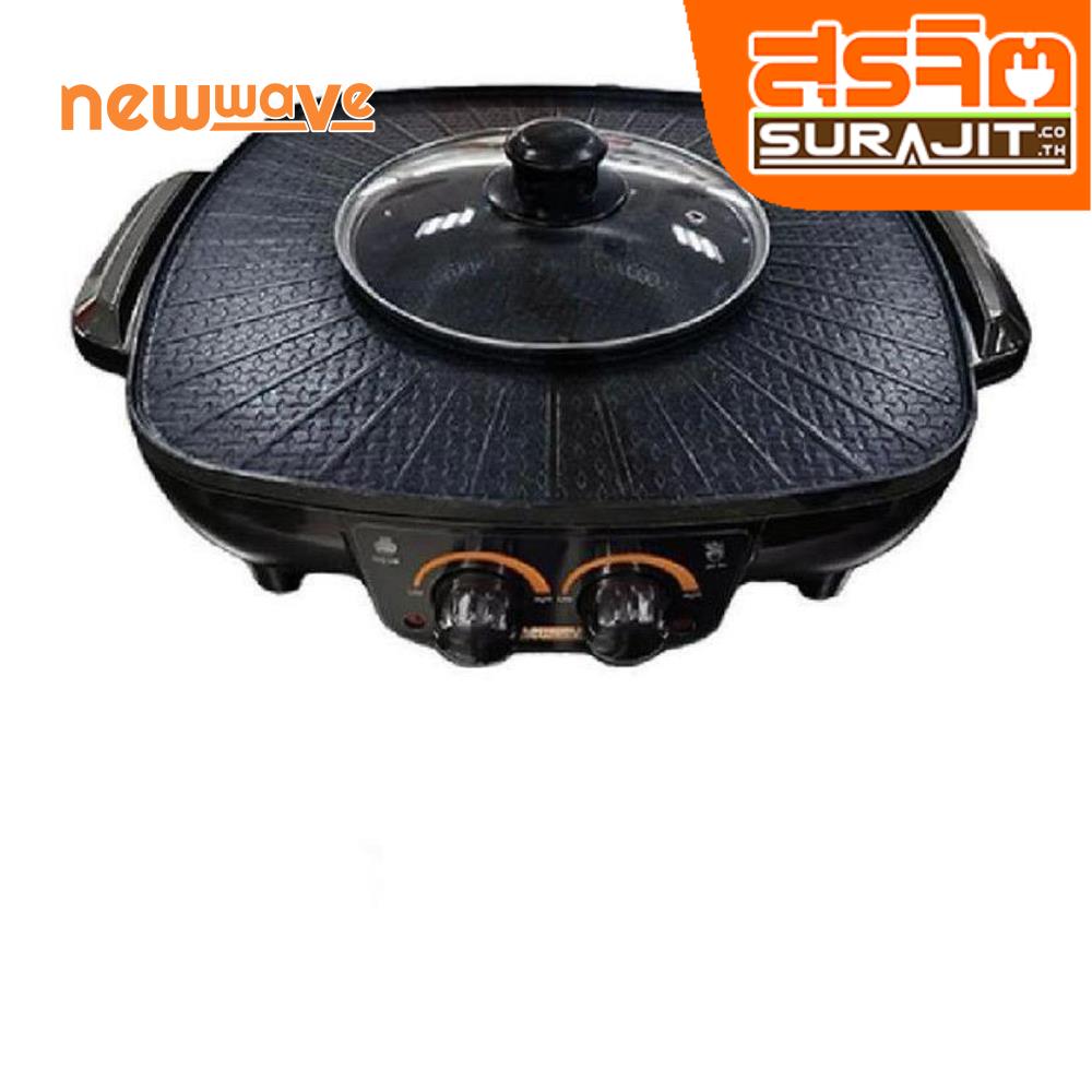 NEWWAVE BBQ-1502