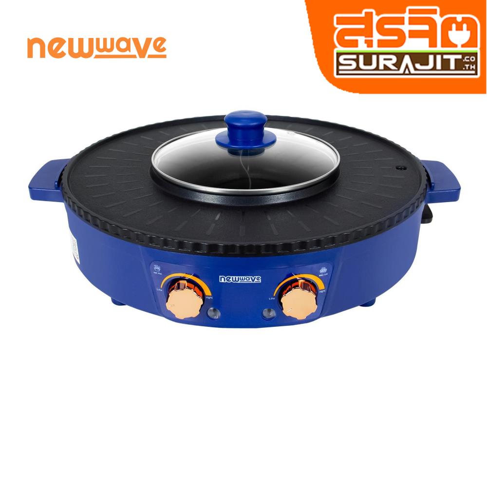 NEWWAVE BBQ-1504