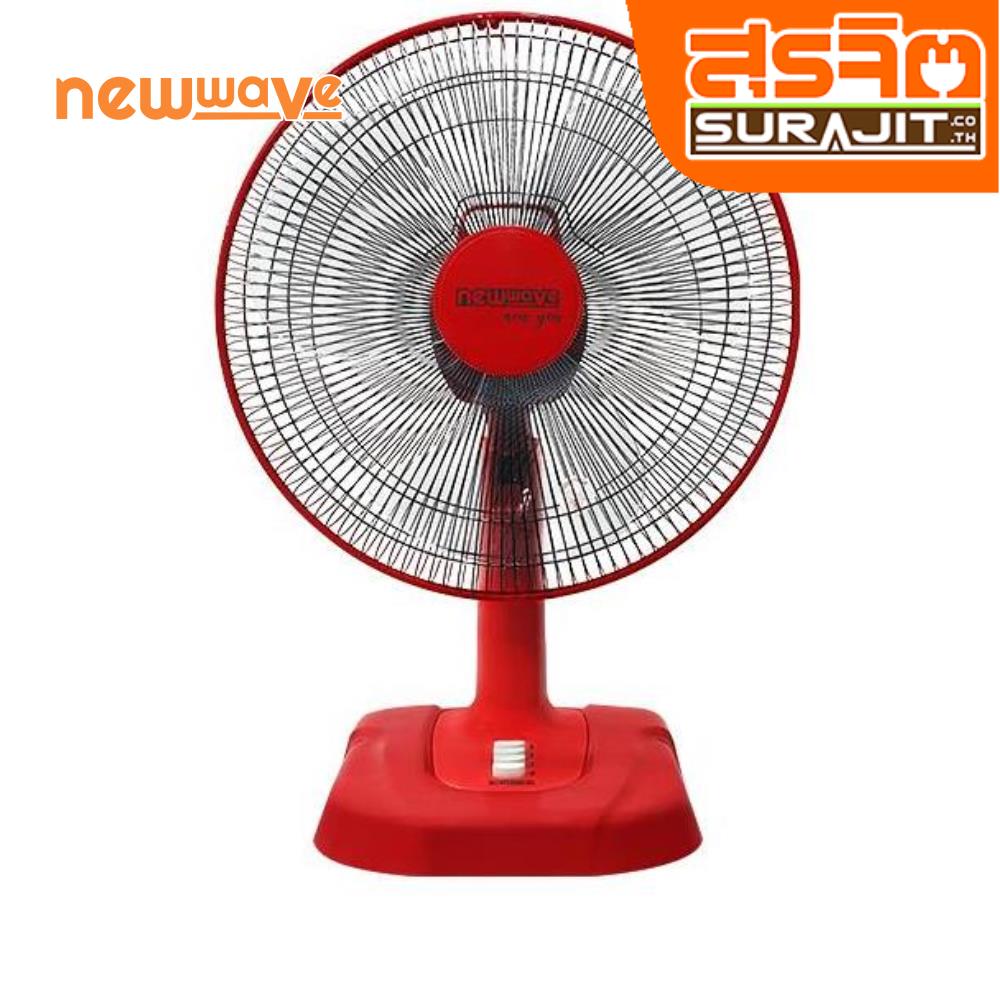 NEWWAVE DK16T2 RED