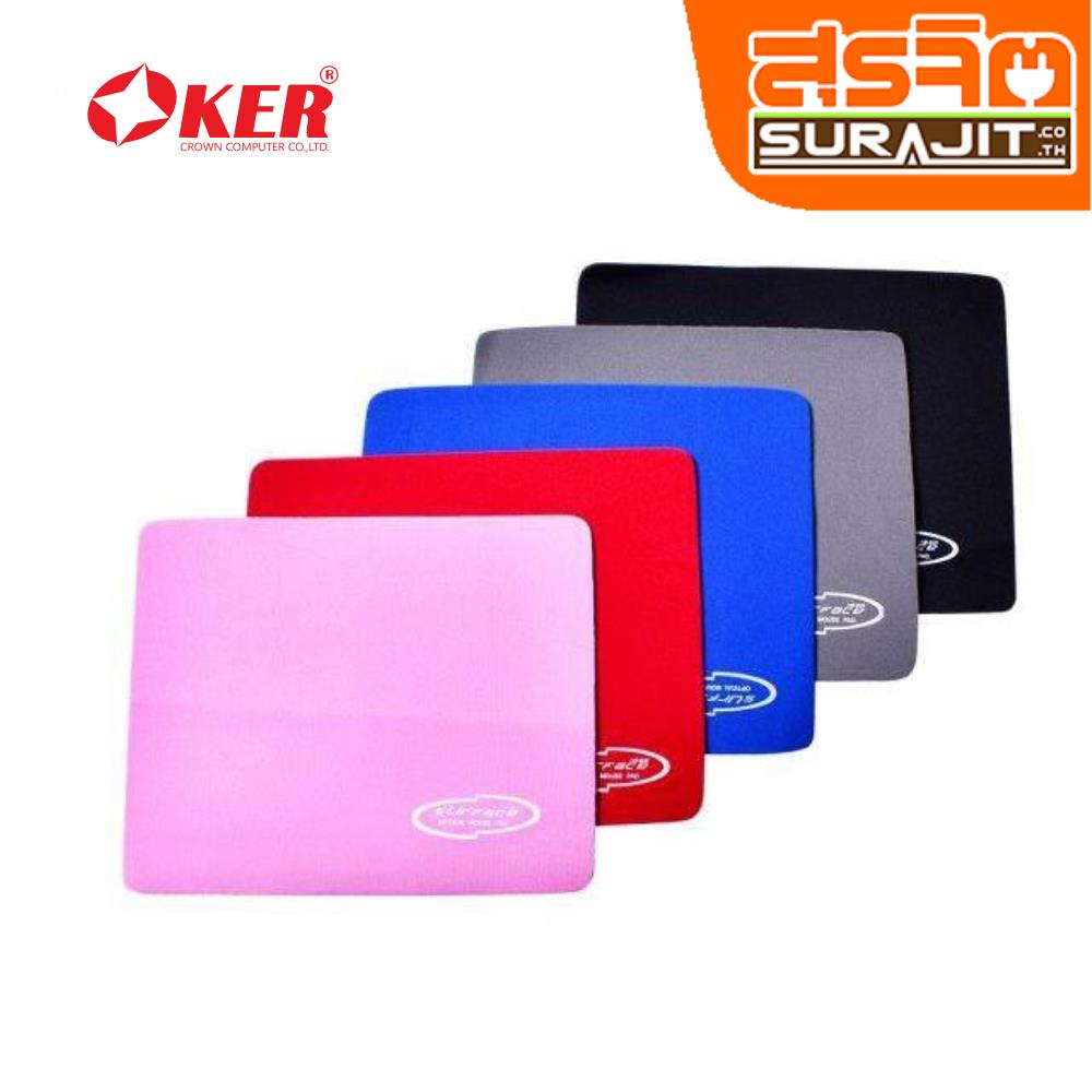 OKER แผ่นรองเม้าส์ (1030) คละสี
