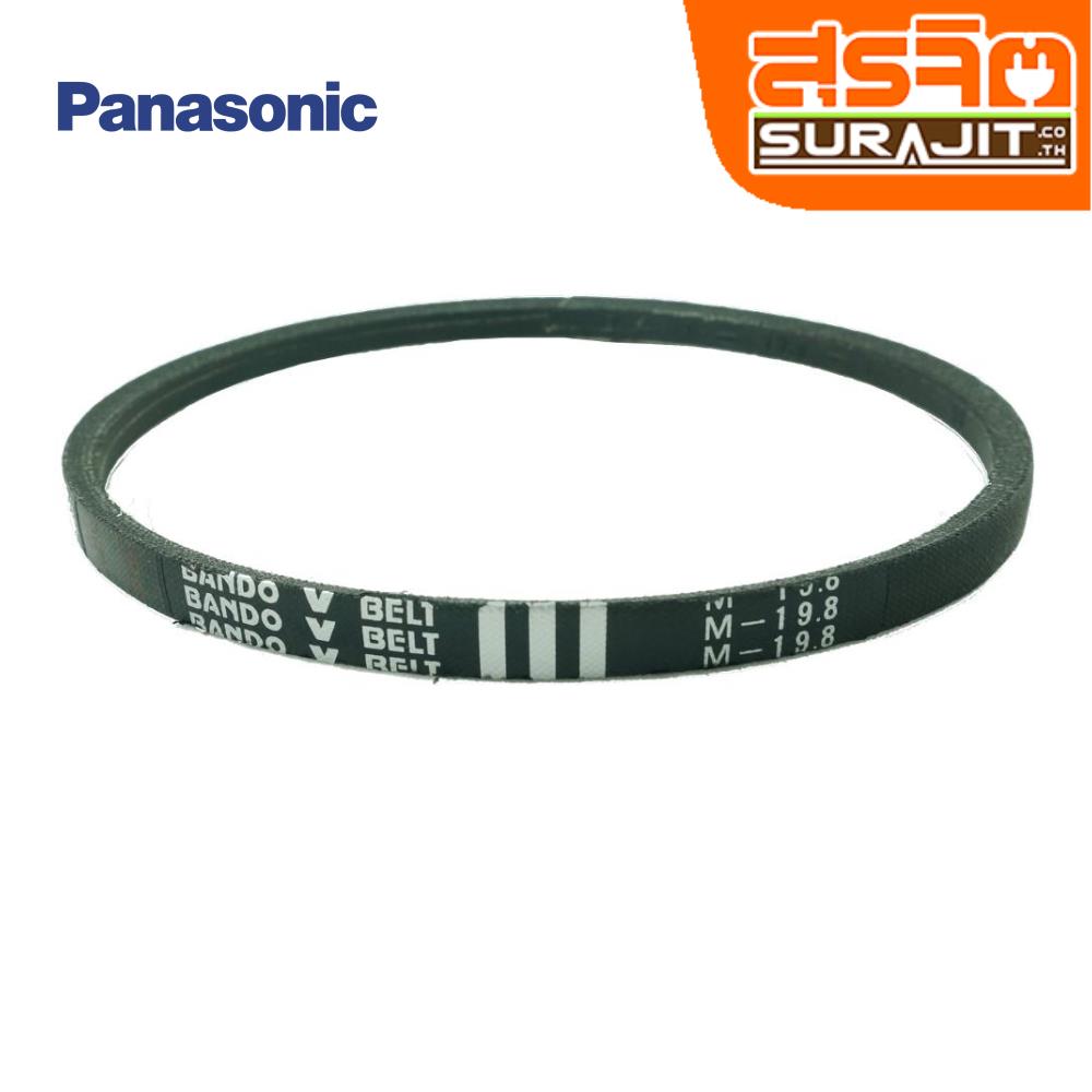 PANASONIC AXW041219860