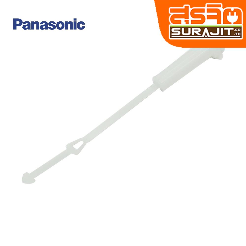 PANASONIC AXW9810H20A