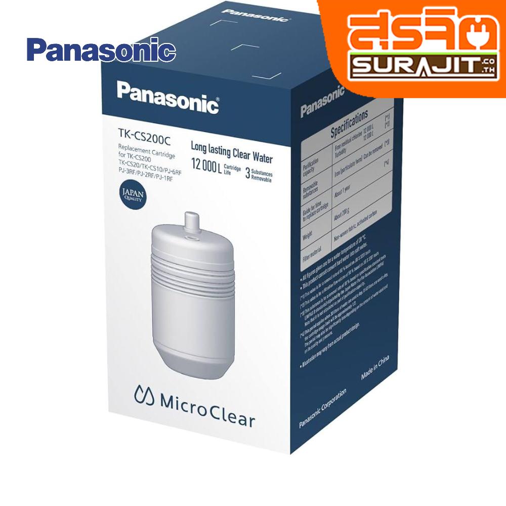 PANASONIC TK-CS200C-EX