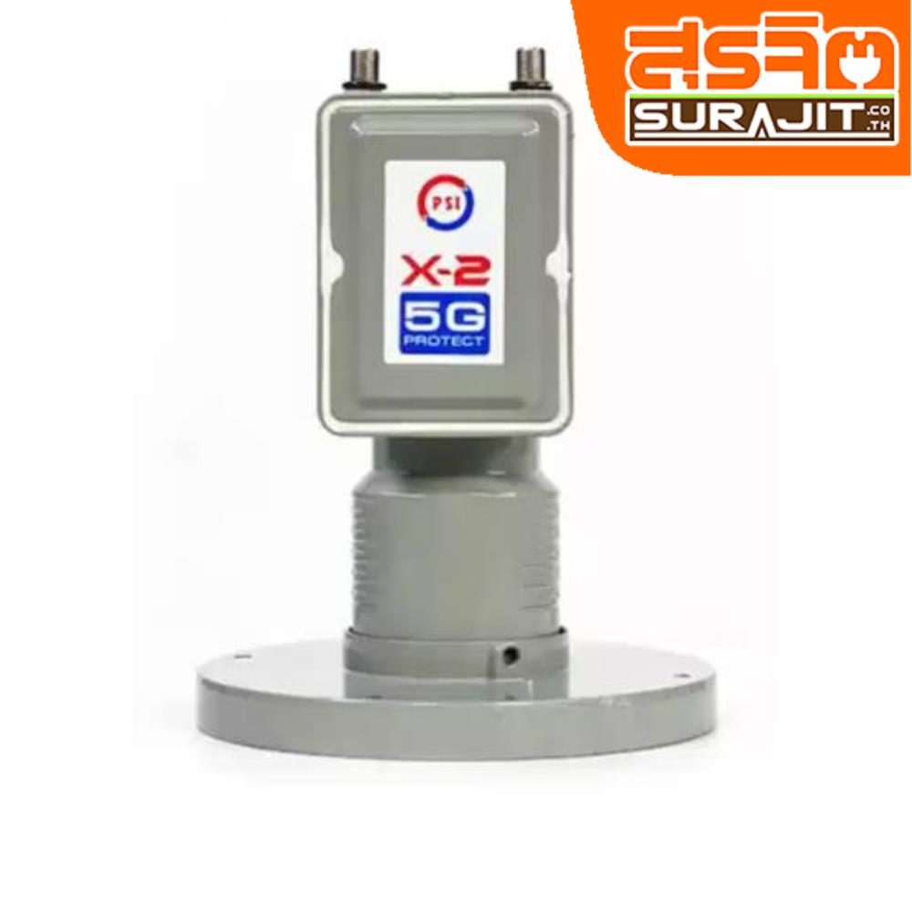 PSI LNB-FX2 5G