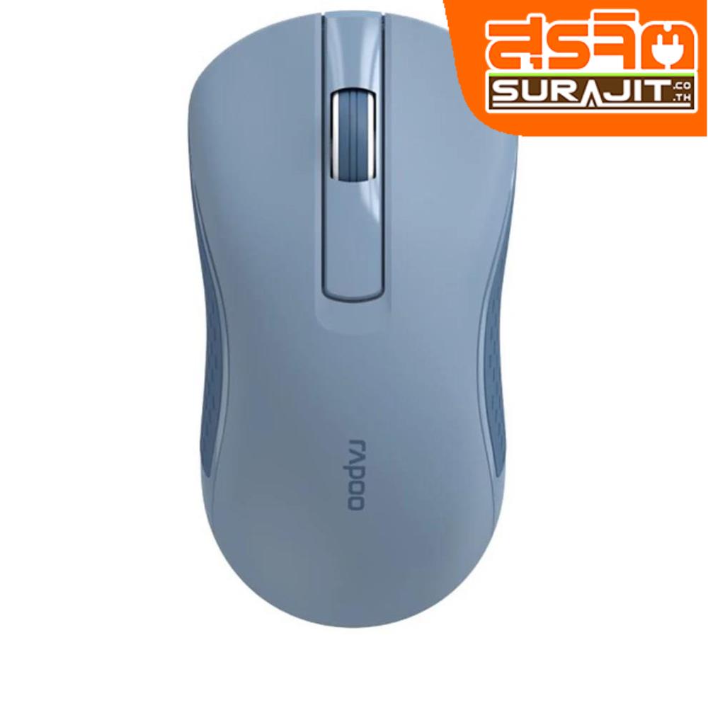 RAPOO MS B20 Blue