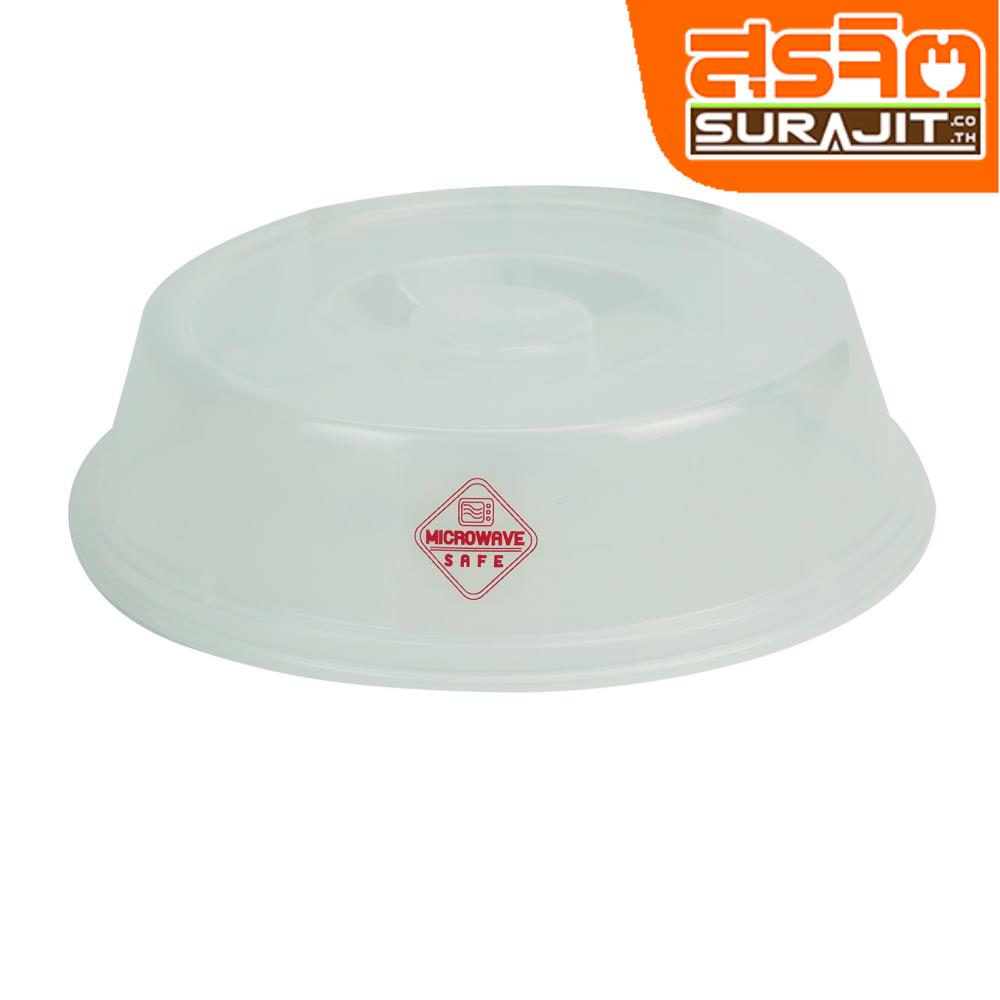 REANGWA RW9401