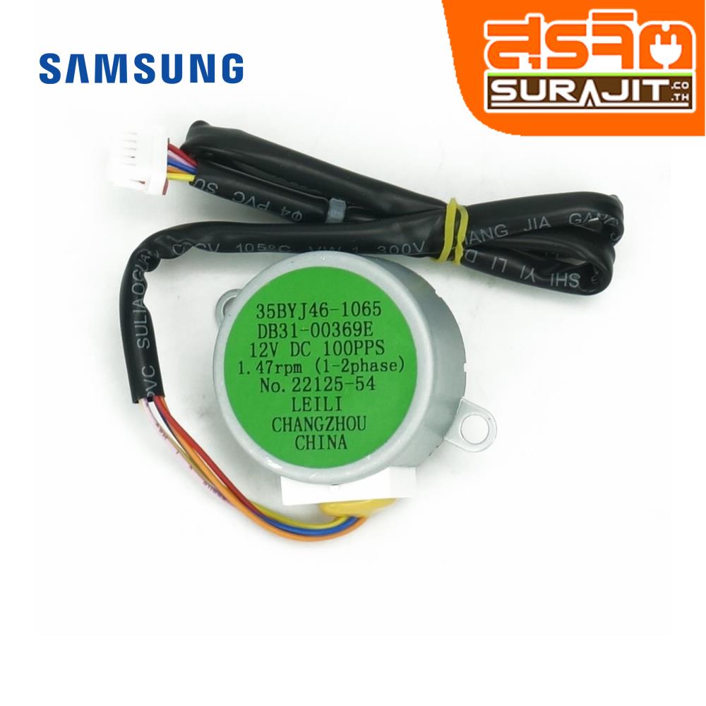 SAMSUNG DB3100369E