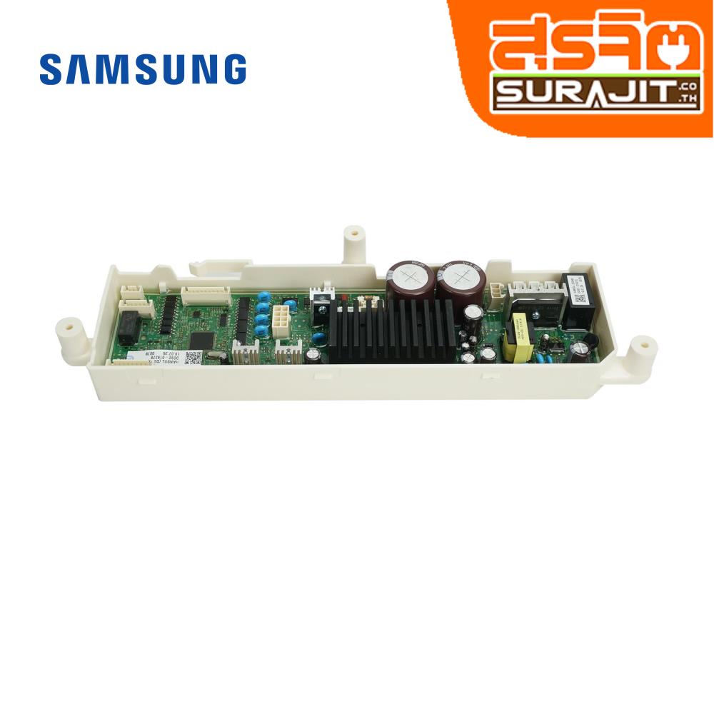 SAMSUNG DC9201937E