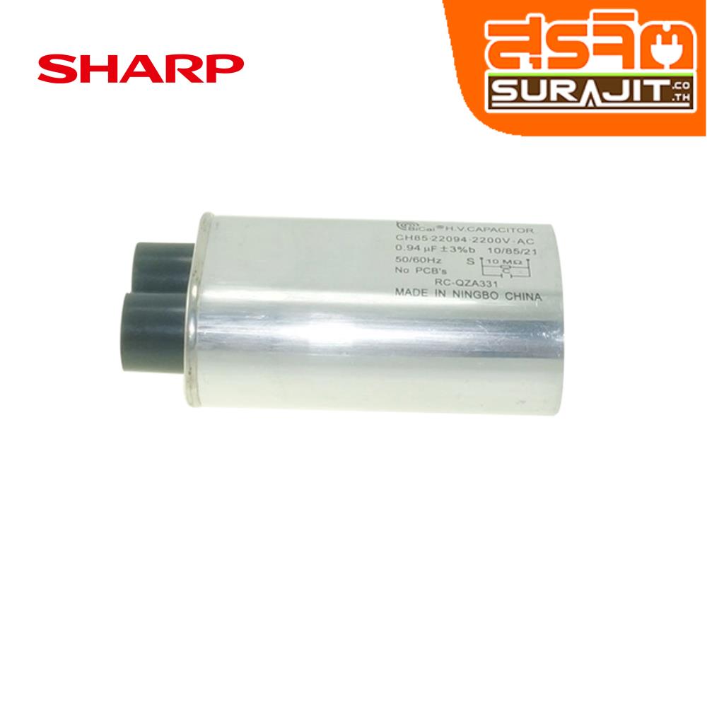 SHARP RCQZA331WRZZ