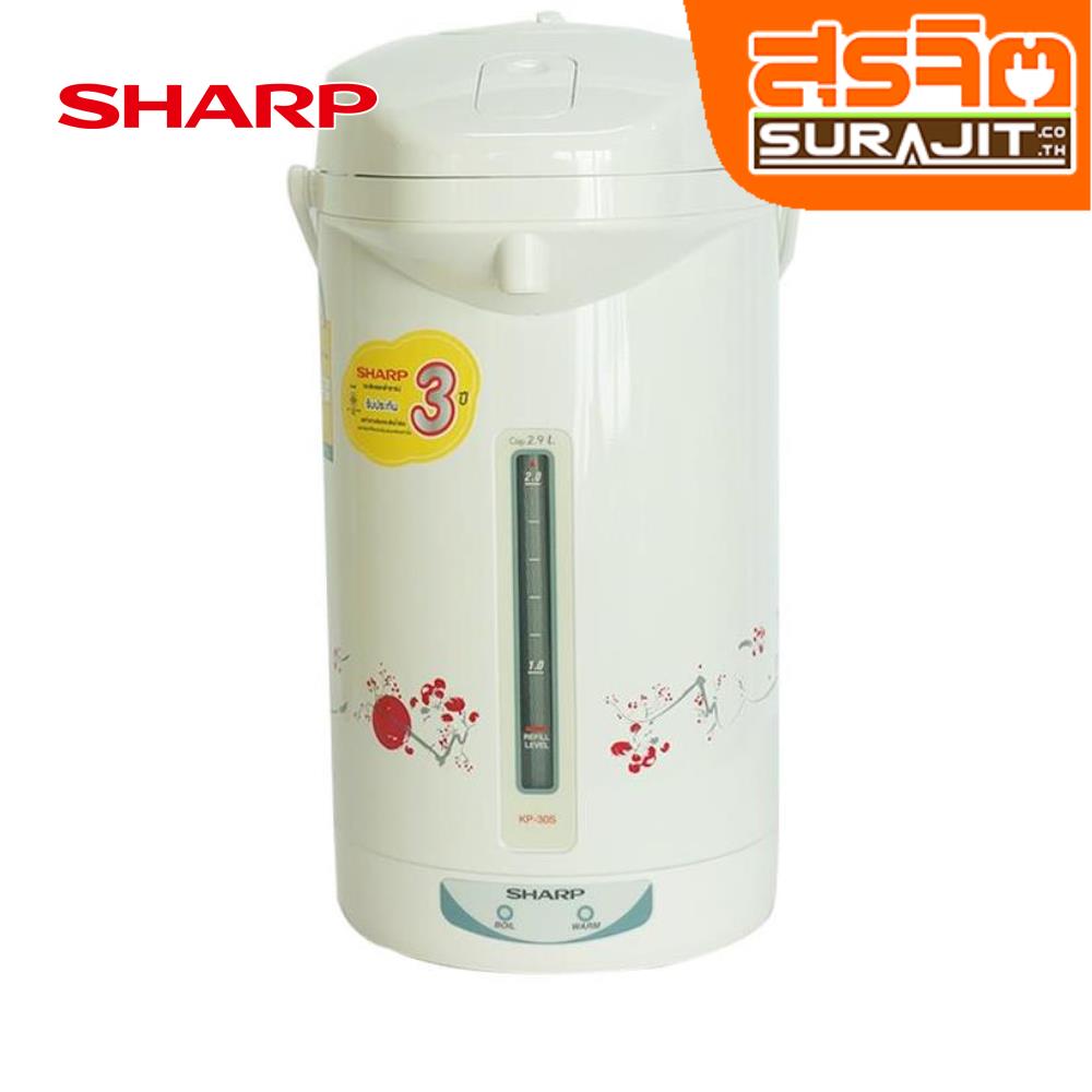 SHARP KP-30S RD