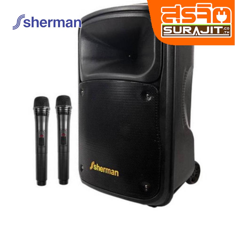 SHERMAN APS125