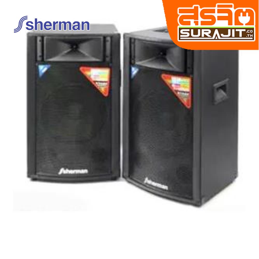 SHERMAN SB-601 PLUS