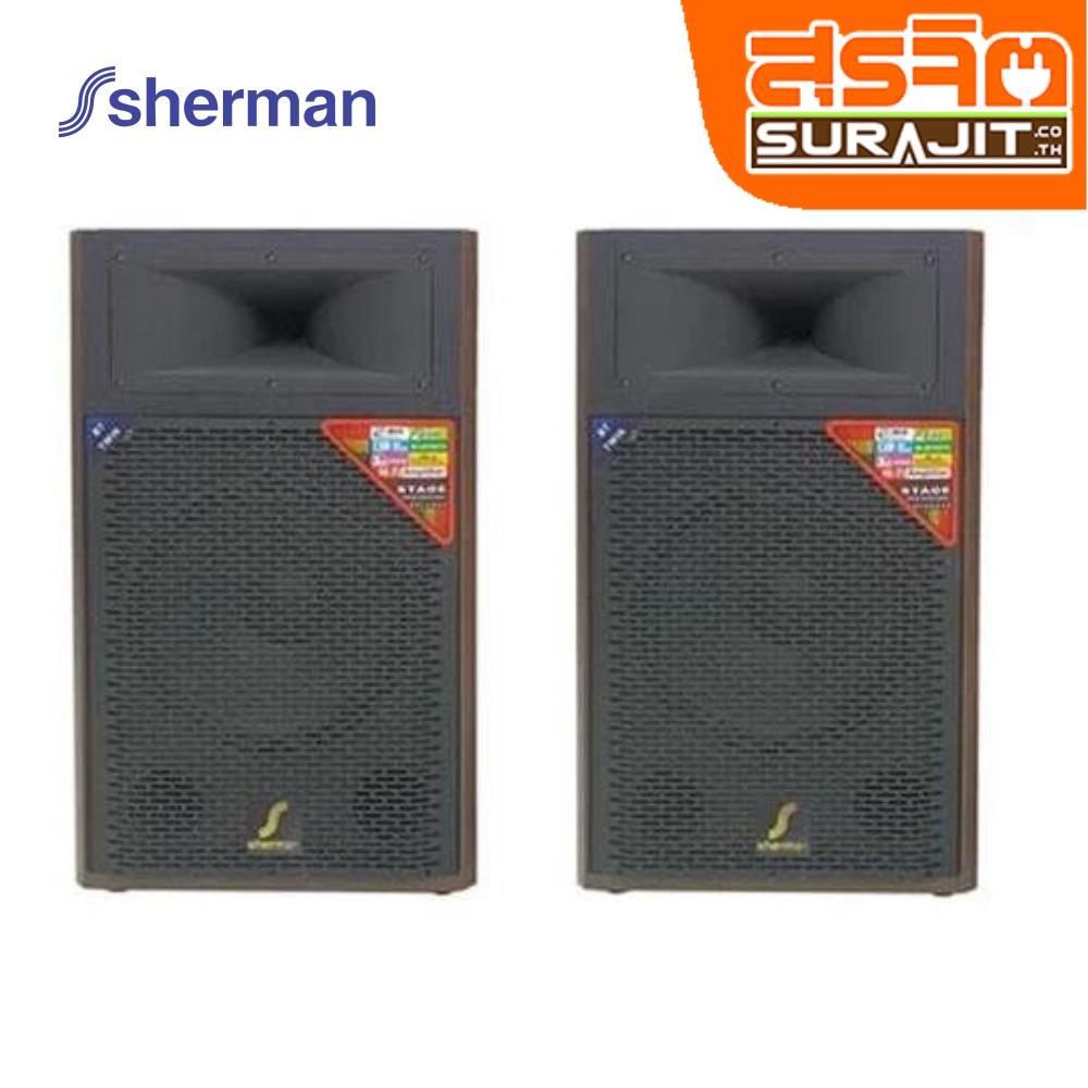 SHERMAN SB-602