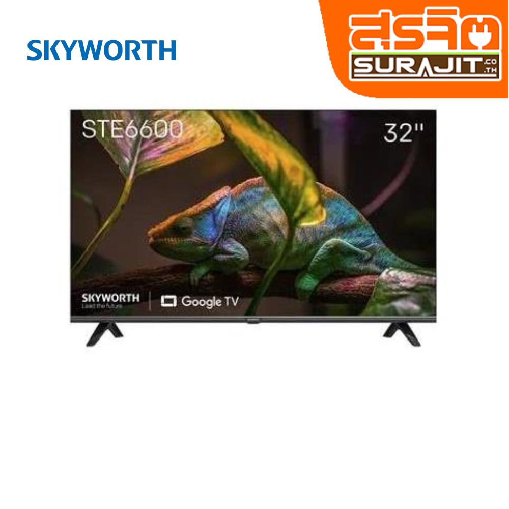 SKYWORTH 32STE6600