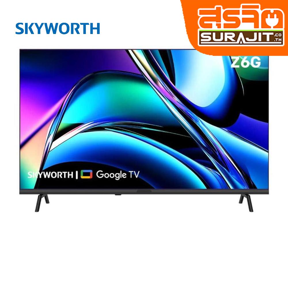 SKYWORTH 32Z6G