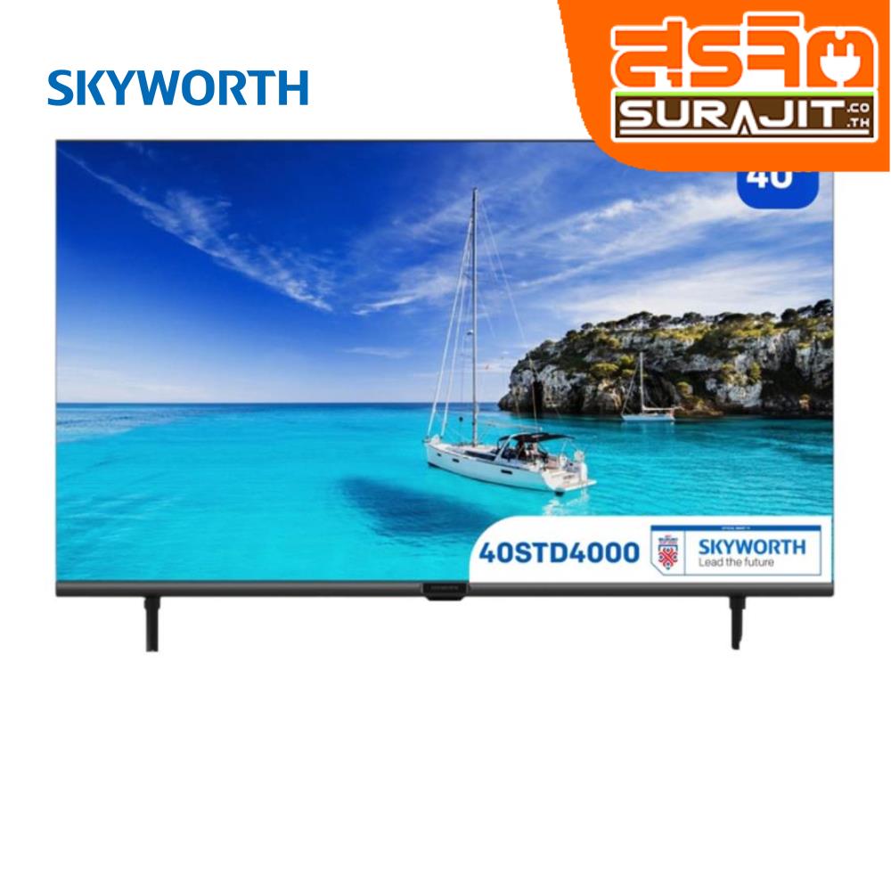 SKYWORTH 40STD4000