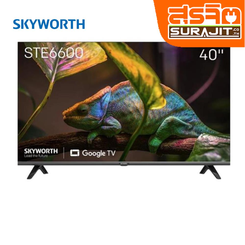 SKYWORTH 40STE6600