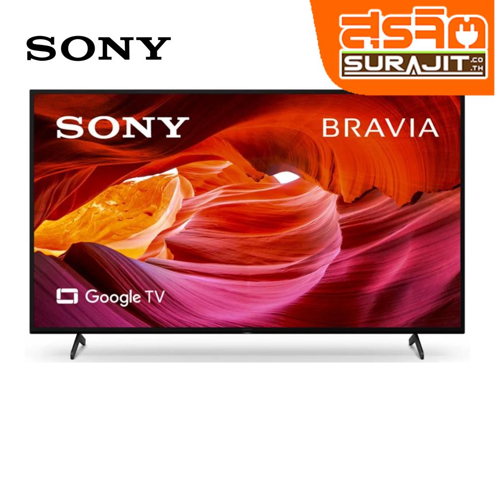 SONY KD43X75K