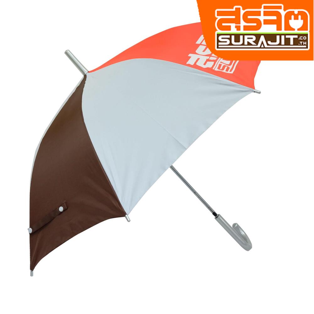 UMBRELLA22