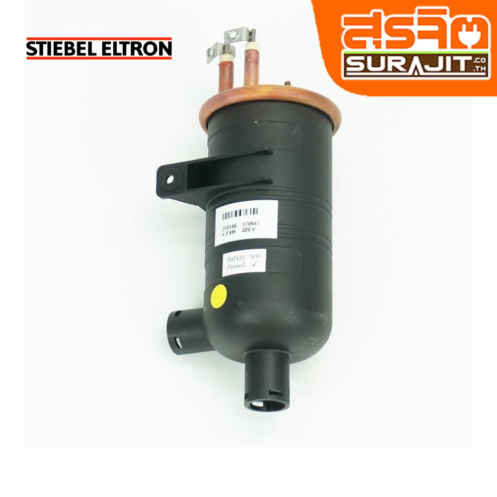 STIEBEL 318196 - อะไหล่เครื่องทำน้ำอุ่น, DX TANK 4.5 KW ASSY | สุรจิต ...