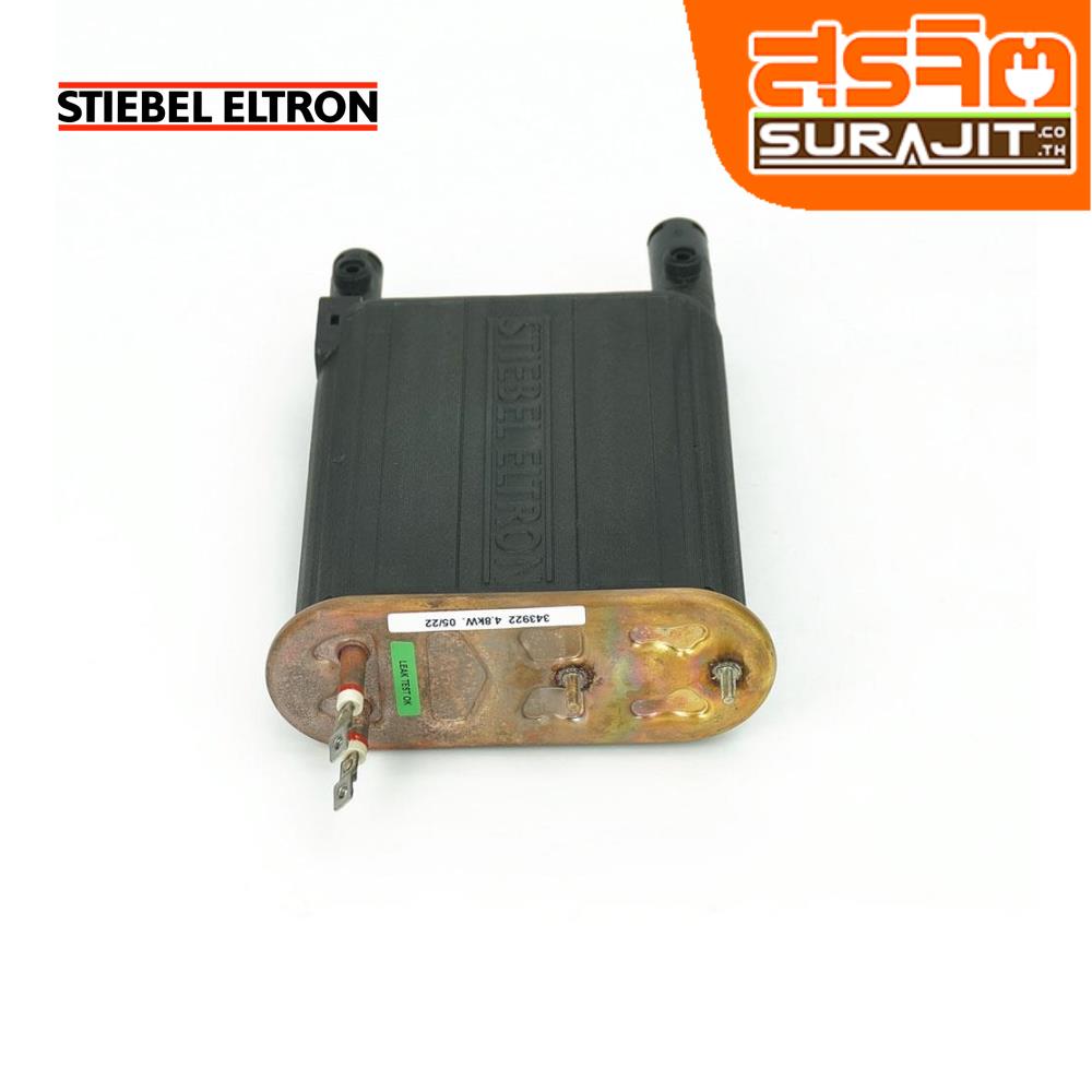 STIEBEL 343922