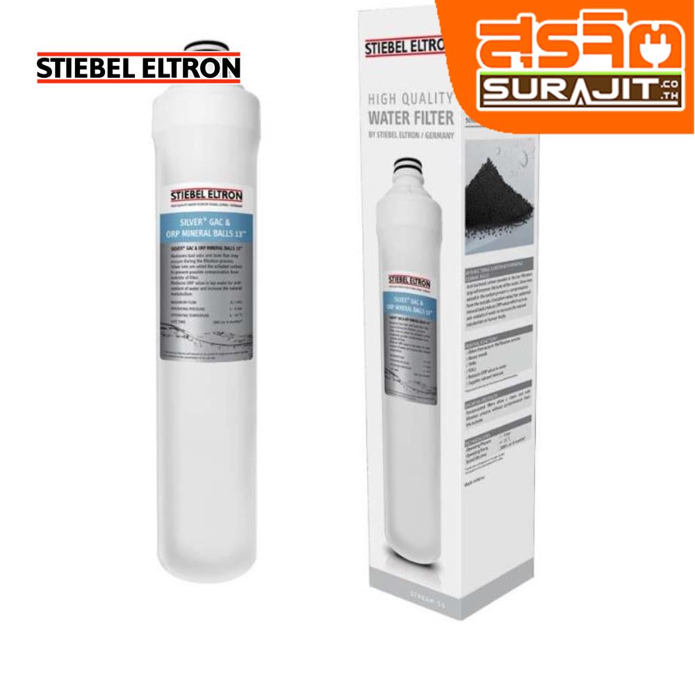 STIEBEL SILVER GAC MINERAL BALLS13