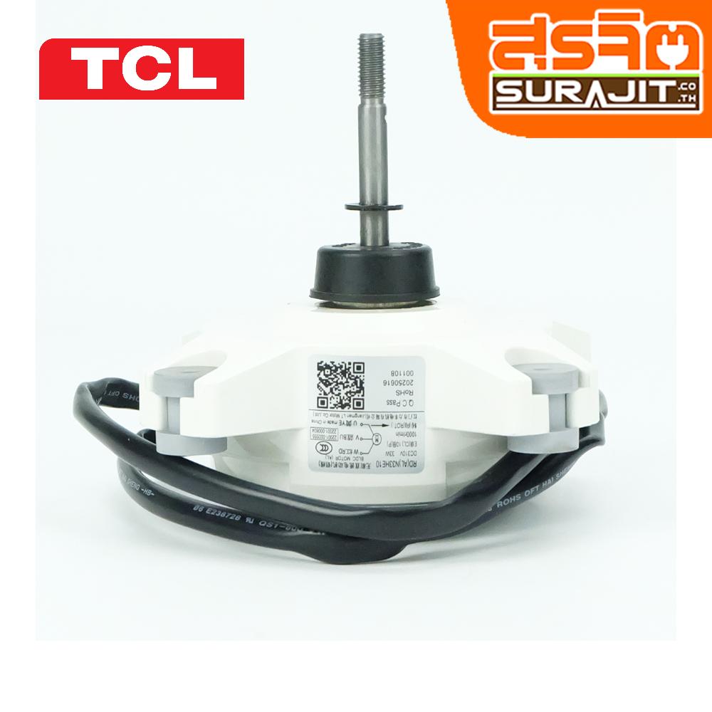 TCL THSPAREPARTAC