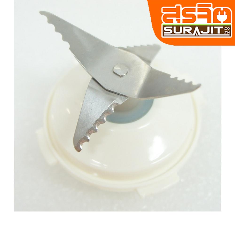 FS9100011699 - อะไหล่กระติกน้ำ, KNIFE | สุรจิตออนไลน์