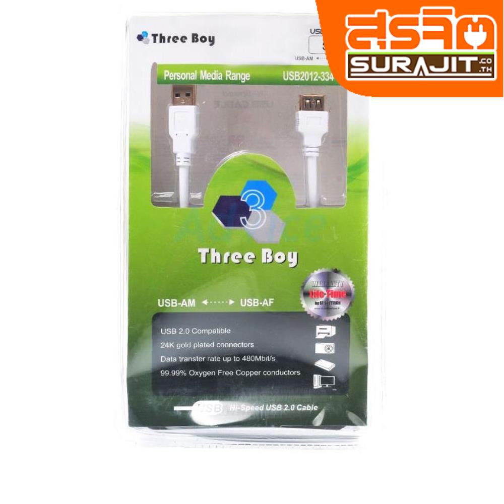 THREEBOY CABLEPINTERUSB5M