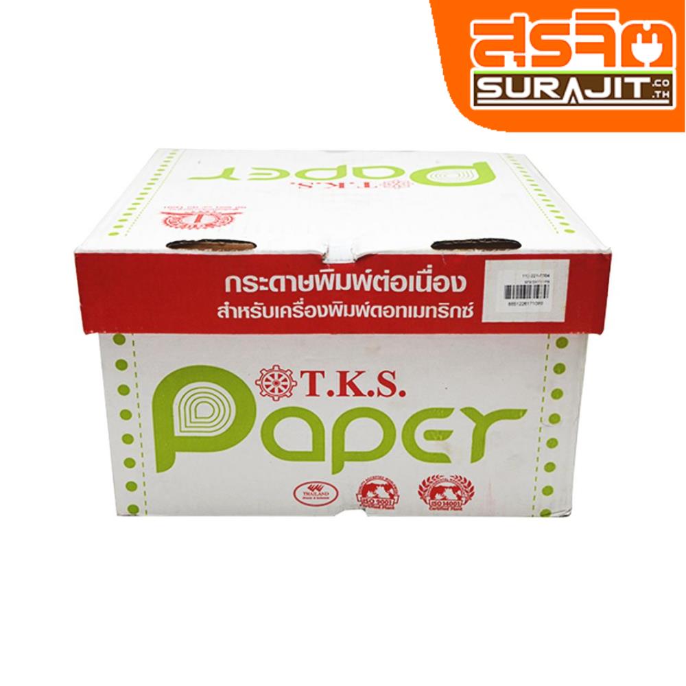 T.K.S กระดาษต่อเนื่อง 9"x5.5" 1ชั้น