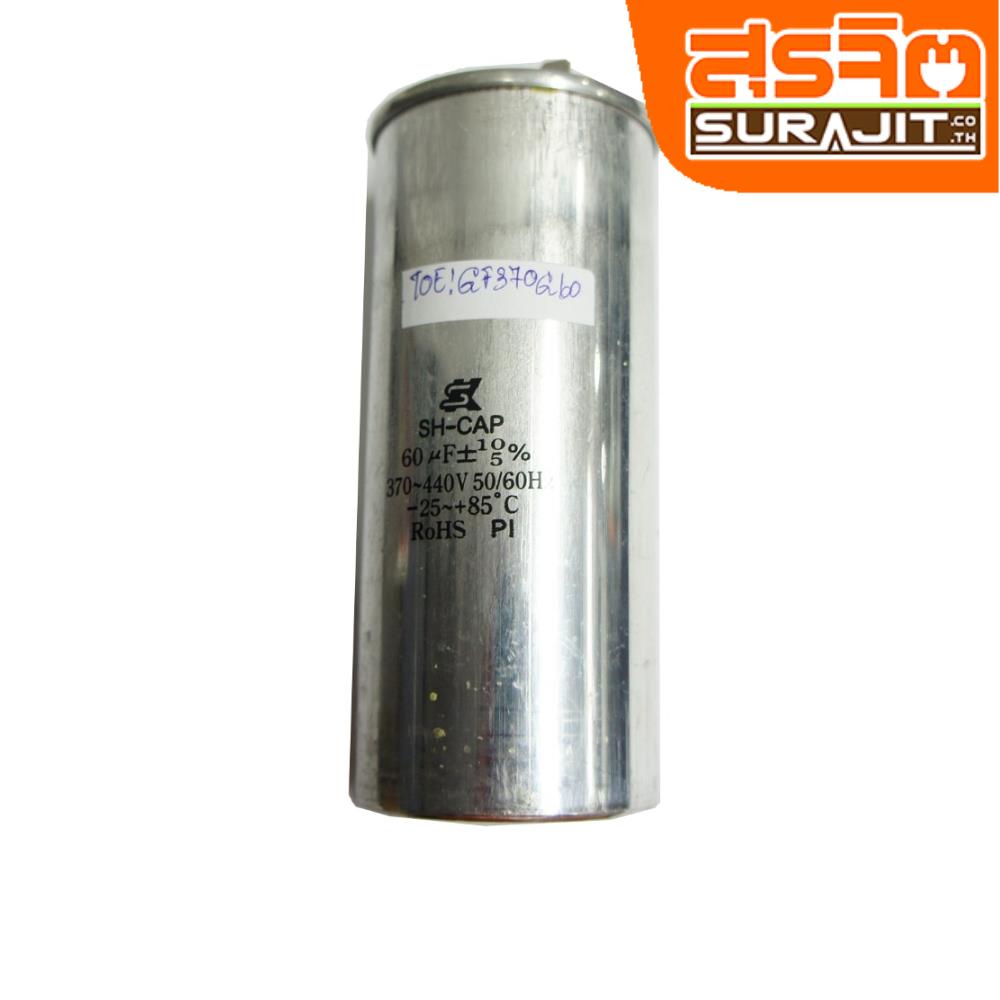 TOESU GF370G60