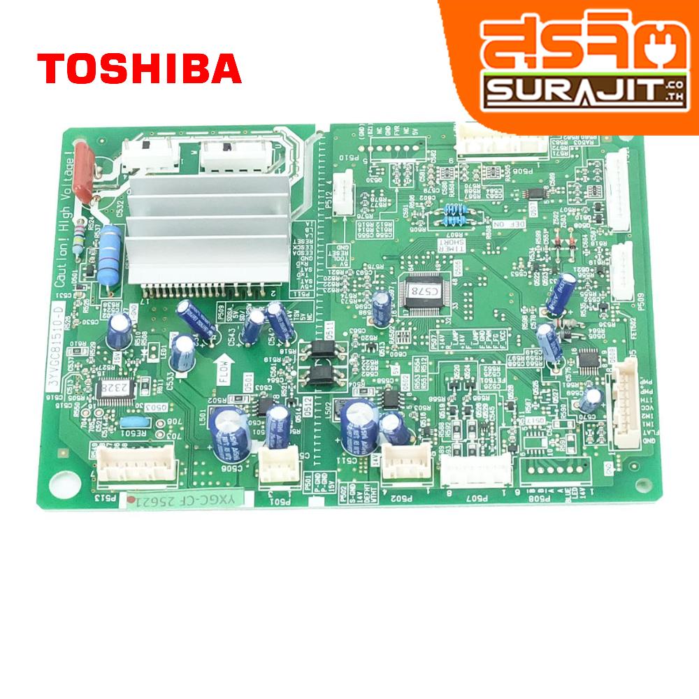 TOSHIBA 44T60783