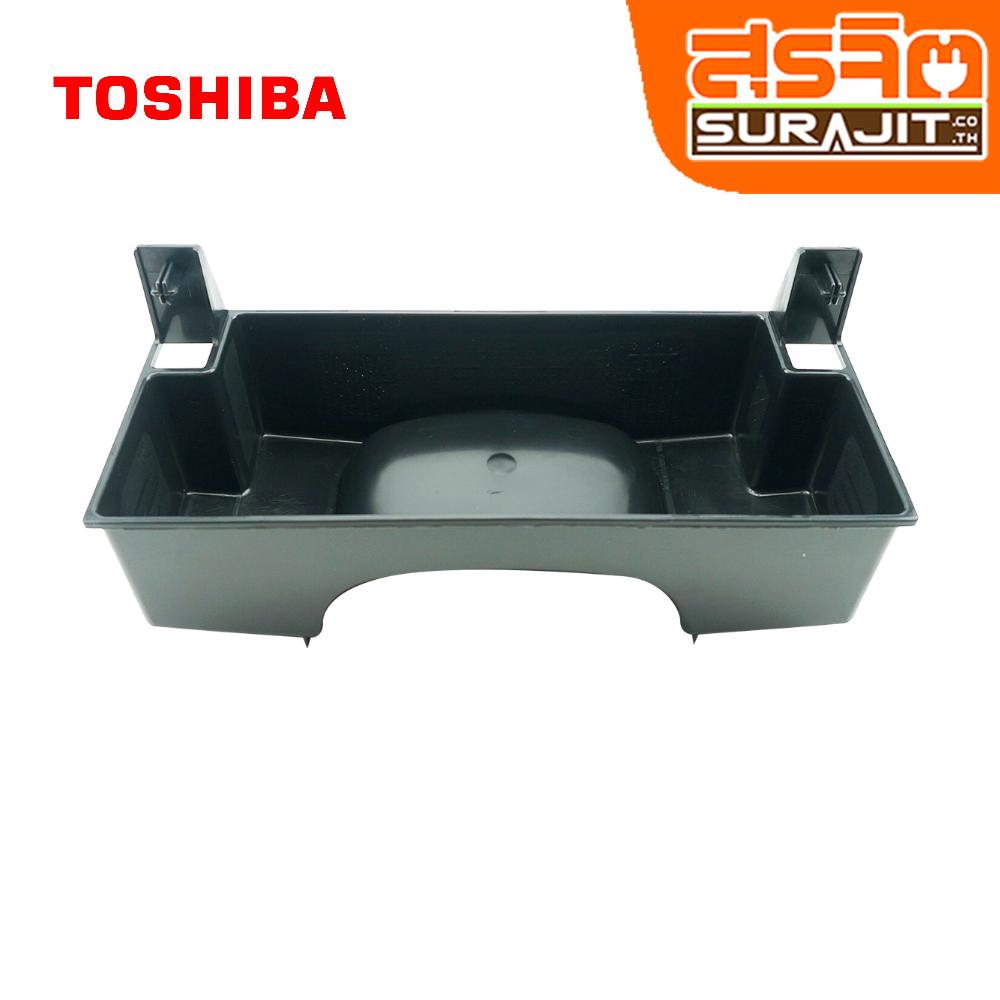 TOSHIBA RFFP090805910BK อะไหล่ตู้เย็น, DRAIN PAN BACK 10F ถาดรองน้ำ