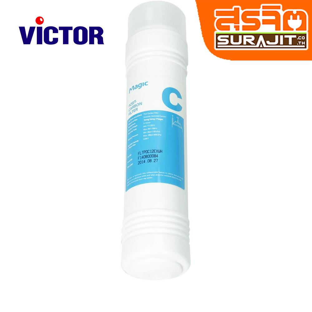 VICTOR VI-POCB-8200