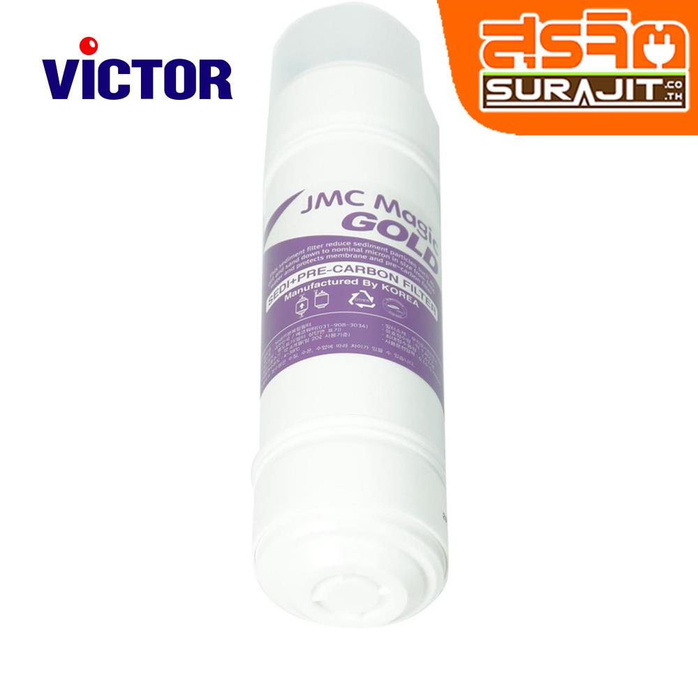 VICTOR VI-SDM-8200