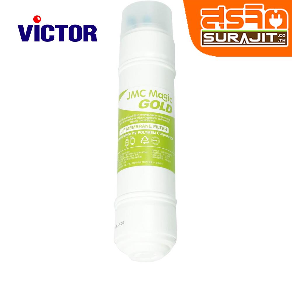 VICTOR VI-UF-8200