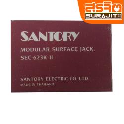SANTORY ตลับโทรศัพท์ 1 ออก 2 ซันโตรี