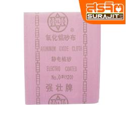 SOLID ทรายSOLID-120