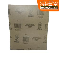 ATLAS ทรายแบกโลก-320