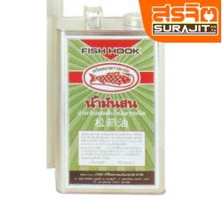 FISH HOOK น้ำมันสนปลาเบ็ด-กล