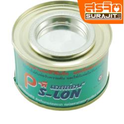 S-LON กาวยาท่อ 50 กรัม
